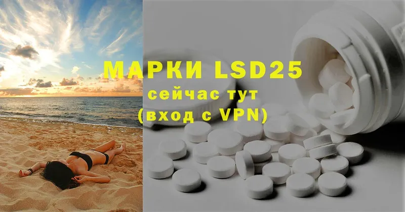 LSD-25 экстази ecstasy  Никольское 